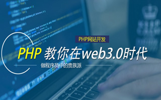沙洋 ,php声明和调用变量的符号是什么？